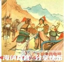 偃旗息鼓的故事 - 偃旗息鼓典故 - 成语故事 