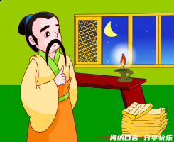 夜以继日的故事 - 夜以继日典故 - 成语故事 