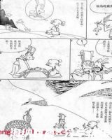 曳尾涂中的故事 - 曳尾涂中典故 - 成语故事 
