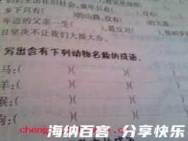 羊狠狼贪的故事 - 羊狠狼贪典故 - 成语故事 
