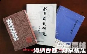 言之成理的故事 - 言之成理典故 - 成语故事 