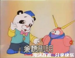 掩目捕雀的故事 - 掩目捕雀典故 - 成语故事 