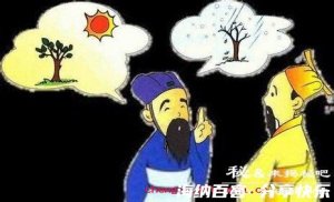 一曝十寒的故事 - 一曝十寒典故 - 成语故事 