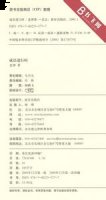 一日三省的故事 - 一日三省典故 - 成语故事 
