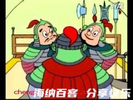 一身是胆的故事 - 一身是胆典故 - 成语故事