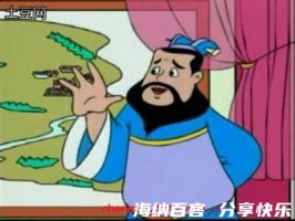 一衣带水的故事 - 一衣带水典故 - 成语故事 