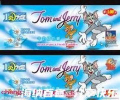 一言为定的故事 - 一言为定典故 - 成语故事 