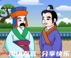 一意孤行的故事 - 一意孤 