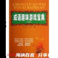 一吟一咏的故事 - 一吟一咏典故 - 成语故事 