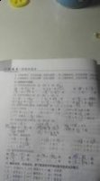 一字不苟的故事 - 一字不苟典故 - 成语故事 
