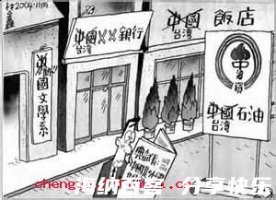 遗臭万年的故事 - 遗臭万年典故 - 成语故事 