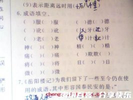 以德报德的故事 - 以德报德典故 - 成语故事 