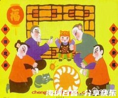 以羊易牛的故事 - 以羊易牛典故 - 成语故事 