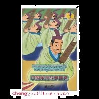 以珠弹雀的故事 - 以珠弹雀典故 - 成语故事 