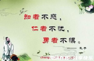 勇者不惧的故事 - 勇者不惧典故 - 成语故事 