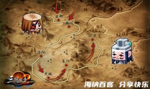 步步为营的故事 - 步步为营典故 - 成语故事 