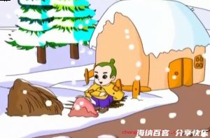 映雪读书的故事 - 映雪读书典故 - 成语故事 