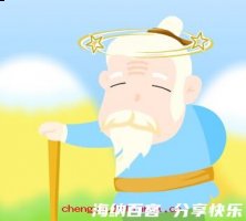 愚公移山的故事 - 愚公移山典故 - 成语故事 