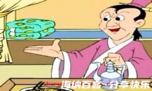 远交近攻的故事 - 远交近攻典故 - 成语故事 