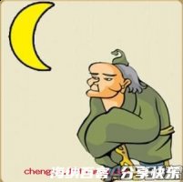 月下老人的故事 - 月下老人典故 - 成语故事 
