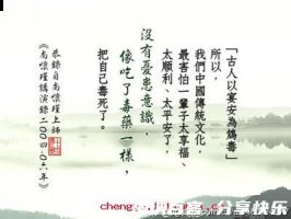 宴安鸩毒的故事 - 宴安鸩毒典故 - 成语故事 