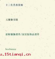 言信行果的故事 - 言信行果典故 - 成语故事 