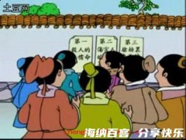 约法三章的故事 - 约法三 