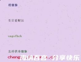 燕昭市骏的故事 - 燕昭市 
