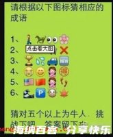 引短推长的故事 - 引短推长典故 - 成语故事 