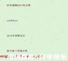雍门刎首的故事 - 雍门刎 