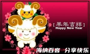 元方季方的故事 - 元方季方典故 - 成语故事 