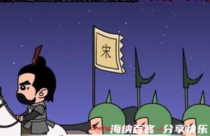 招摇过市的故事 - 招摇过市典故 - 成语故事 