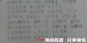 有借无还的故事 - 有借无还典故 - 成语故事 