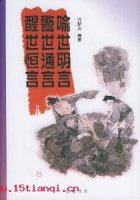 有脚书厨的故事 - 有脚书厨典故 - 成语故事 
