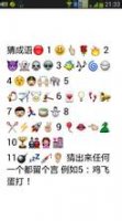 指腹为婚的故事 - 指腹为婚典故 - 成语故事 