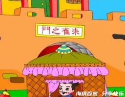 之乎者也的故事 - 之乎者也典故 - 成语故事 