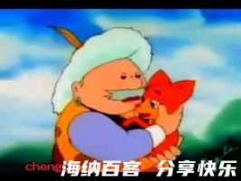 至死不悟的故事 - 至死不悟典故 - 成语故事 