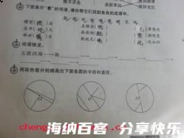 志士仁人的故事 - 志士仁人典故 - 成语故事