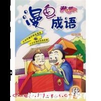 自作解人的故事 - 自作解 