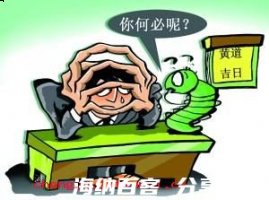 作茧自缚的故事 - 作茧自缚典故 - 成语故事 