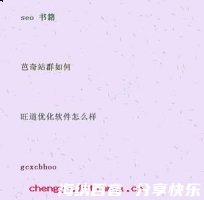北门管钥的故事 - 北门管钥典故 - 成语故事 