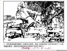 傍人门户的故事 - 傍人门户典故 - 成语故事 