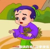 抱薪救火的故事 - 抱薪救火典故 - 成语故事 