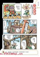 豹死留皮的故事 - 豹死留皮典故 - 成语故事