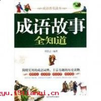 筑舍道傍的故事 - 筑舍道 