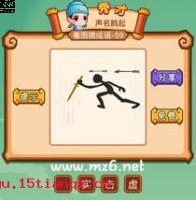 避实击虚的故事 - 避实击虚典故 - 成语故事 