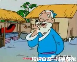 泰然自若的故事 - 泰然自若典故 - 成语故事 