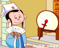 天诛地灭的故事 - 天诛地灭典故 - 成语故事 