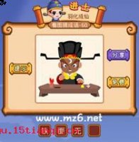 铁面无私的故事 - 铁面无私典故 - 成语故事 