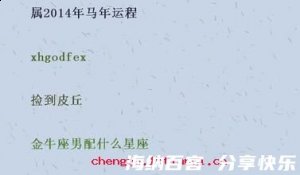 铁板铜弦的故事 - 铁板铜弦典故 - 成语故事 